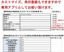 エクセルで請求・領収書発行を自動化出来ます インボイス対応／角印可／簡単導入サポート イメージ6