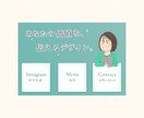 LINEリッチメニュー制作します 世界観を大切に、丁寧に制作します。 イメージ5