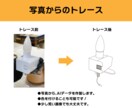 画像・イラストからAiデータをお作りいたします illustratorで迅速・丁寧にトレースいたします。 イメージ3