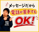 普通の37歳おじさんが待ってます 9月11日(金)【予約のみ受付中】 イメージ3