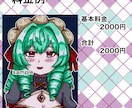 可愛いドットイラストを描きます SNSアイコン向けのバストアップ又は顔のイラストを描きます。 イメージ4