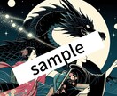 あなたの龍と繋がり、あなた専用の龍画を描きます あなたの龍を可視化することで龍とのつながりを深めます イメージ10