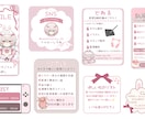 Twitchパネルをオーダーメイドで制作します かわいい・かっこいい・個性的、あなたらしさを形にします！ イメージ5