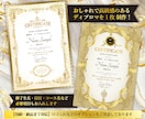 印刷～納品まで　高級感あるディプロマ1枚制作します 急ぎで１枚だけ欲しい方におすすめのディプロマ制作 イメージ1