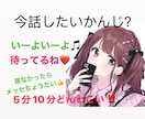 幼稚園＆保育園の探し方、見方、相談に乗ります 元幼稚園の先生、現保育園パートさんがアドバイス(o^^o) イメージ7
