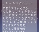 しっかり占います しっかり占う～モヤモヤ度70％ カード5枚～7枚使用～ イメージ2