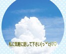 私があなたの話を聞きます 1人じゃないから私が君を支えるから!! イメージ2