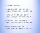 あなたの生まれ持った使命と天命を読み解きます ホロスコープとタロットで読み解く、あなたの使命・天命 イメージ2