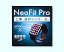 思わずクリックしたくなるweb画像を作成します プロ品質×低価格で、あなた専用のWeb画像を作成！ イメージ3
