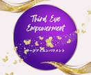 サードアイを開くエンパワメントをお届けします 直感力・洞察力・霊的感覚を高める第三の目のエネルギー伝授です イメージ1