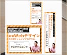 シンプルに視認性が高いデザインを提供します どんなデザインに迷われている方は、ぜひご相談ください♪ イメージ4