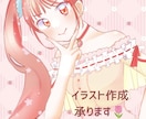 商用利用可能！可愛いイラスト制作いたします 商用利用可、お見積もりのみも承ります！ イメージ1