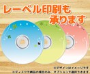 動画データからメニュー付きDVDを作成いたします ご希望のメニュー付きオリジナルDVDを作りませんか？ イメージ2