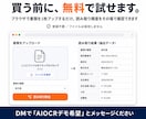 紙やPDFの書類をAIOCRでデータ化します 先着３名割引｜無料お試し有｜買い切り｜スプレッドシート反映 イメージ3