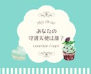 あなたの守護天使をお伝え致します あなたが生まれた時から守護してくれている天使達 イメージ1