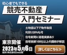 視線誘導を考えたバナーを制作いたします マーケティングの視点のデザインをご提案 イメージ2
