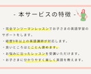 小中学生対象！マンツーマン英語レッスンします ☆TOEIC940の私がお子さまに英語の楽しさを教えます☆ イメージ3