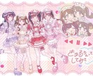 貴方のキャラクターを可愛いく描きます 可愛いモチーフ背景や衣装を描くのが得意です！ イメージ7