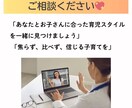 助産師が3歳までの育児の悩みまるごと相談にのります 3歳までに育む未来への宝物　小さな今が一生をつくります。 イメージ8