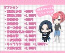 かわいいちびキャラお描きします SNSアイコンやブログ、グッズ、立ち絵などに！商用可☺︎ イメージ3