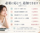 商品・サービスの魅力が伝わるLPを制作いたします Webデザイナーとしての経験を活かし丁寧に制作いたします イメージ5