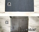 ミシンでできる生活の身近なお手伝いいたします ズボン専門のお直し宅急便　入園・入学準備品 イメージ5