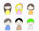 アイコンにもOK！人物イラスト描きます シンプルなゆるい人物イラストを描きます イメージ5