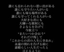 作詞承ります！格安で1曲書きます どんな条件でもこの価格で！なるべく早く納得いくまで書きます！ イメージ4