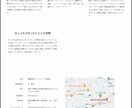 ホームページ制作、またはホームページ改良を行います 破格の値段でホームページ制作いたします。 イメージ6