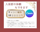 アートメイク集客｜Instagramサポートします 【実績あり】現役美容看護師クリニックSNS運用担当がサポート イメージ5