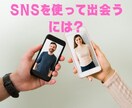 国際結婚の素朴な疑問なんでも聞きます 国際結婚ってどうやったらできるの？出会い方お伝えします♬ イメージ2