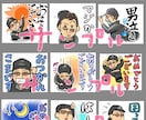 ゆるかわスタンプ作ります 自分だけのオリジナルがほしい方に♪ イメージ1