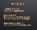 フィジーク優勝者が筋トレメニューを作ります 自宅・ジムなど効果的に筋トレしたい方の専用メニュー作成！ イメージ4