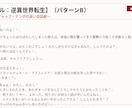現役商業作家があなたの「物語」を形にします 【先着2名様実績作り特別価格】こだわり、性癖の多い方大歓迎！ イメージ4