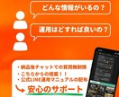LINE公式アカウントのプロ代理店が構築します 【低価格・高品質】構築から使い方、ポップ全てコミコミ✨ イメージ5