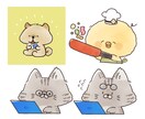 かわいくてほっこりするイラスト作成します かわいい動物のデフォルメイラストで個性的に！ イメージ2