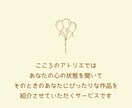 今のあなたに合う作品を選びます あなただけ専用のおすすめ作品リストを作成いたします イメージ1