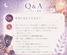 恋愛・仕事・人間関係を優しく鑑定します 心の声に耳を傾け、 あなたのペースで、丁寧に寄り添います。 イメージ5