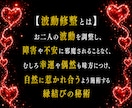 詳細な霊視占いと2種の秘術で、強力縁結びを行います 深い鑑定と潜在意識書き換え＆波動調整で恋愛成就へ◆不倫復縁も イメージ5
