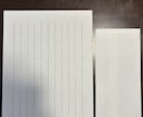 師範が書く　女性の皆様、手書き代行を賜ります 上品かつ飾らない、相手の心に響く手書きお手紙を送りませんか？ イメージ3