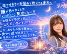 今すぐ相談したい！そんな貴方へ数分からでも受付ます 生きづらさや悩みに寄り添い、幸せへの一歩をお手伝いします☺︎ イメージ1