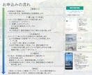 届けたい客層のいる個人店向け 水彩画LPを作ります 売り込みではなく共感で。水彩画であなたを求める方へ届くLPを イメージ8