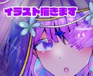 女の子のイラスト描きます SNSアイコン/サムネ/ベッターなど描きます。 イメージ1