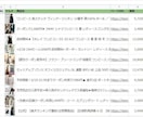 楽天ランキングをスプレッドシートで自動取得します 競合調査や自社商品の確認・スクショ撮影も見逃さない！ イメージ2