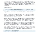 MBTI精密性格診断レポート作成します 4文字では見えない、あなただけの性格分析 イメージ4