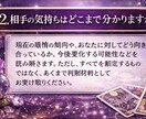 相手の本音と今後を恋愛鑑定ます 感情ではなく、事実を読み解く。 イメージ2
