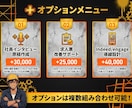 足場・鳶職専門の採用LPを制作します LINE対応・最短翌月・スマホ最適化・画像選定・丸ごとお任せ イメージ7