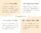 コンセプト設計〜ロゴ制作までマルッと承ります ガイドライン付！ブランドをトータルプロデュースします◎ イメージ8