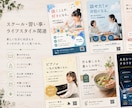 プロがお店のチラシデザインを制作・作成します 店舗向けおしゃれなフライヤーカフェやジム等、幅広い業種に対応 イメージ5