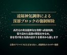 富の器を整える黄金龍神遠隔ヒーリングを届けます 思考の滞りを浄化し富と好機を受け取る心の土台を調律 イメージ4
